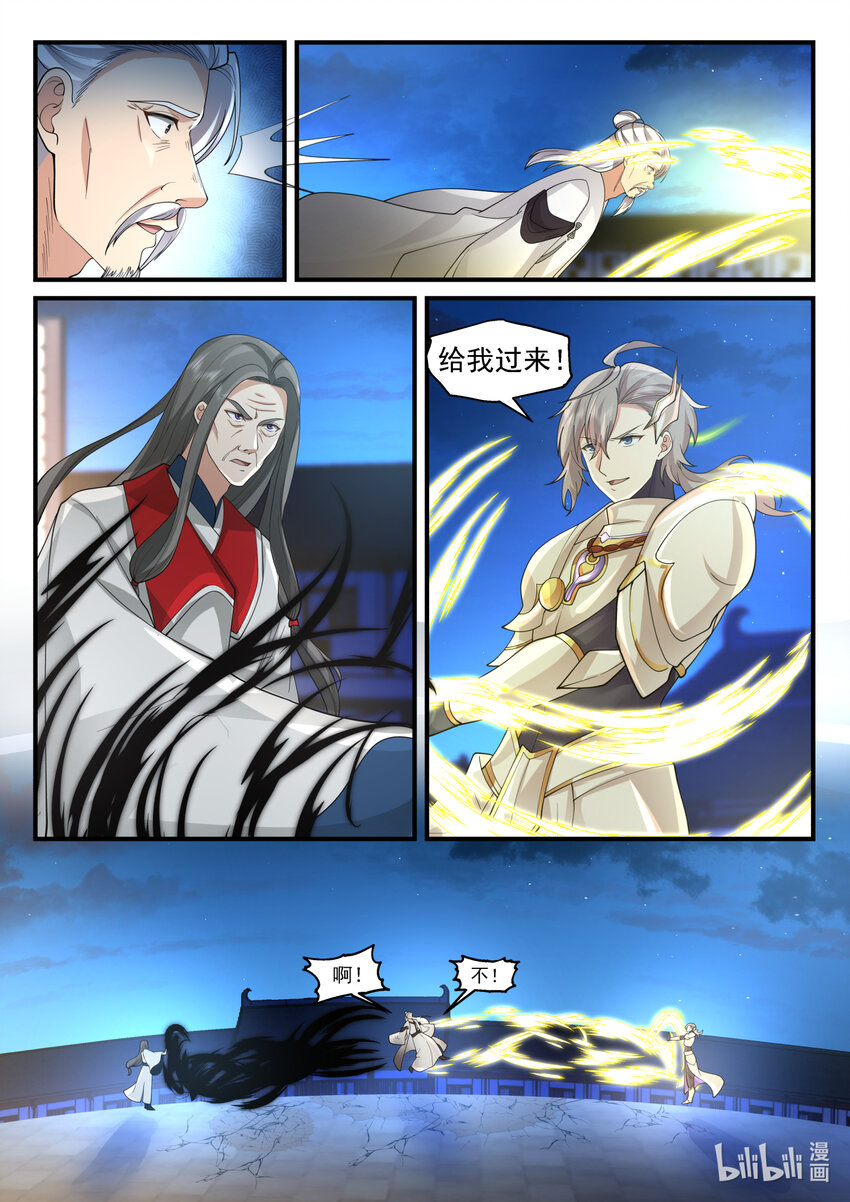 561 你们该死！5