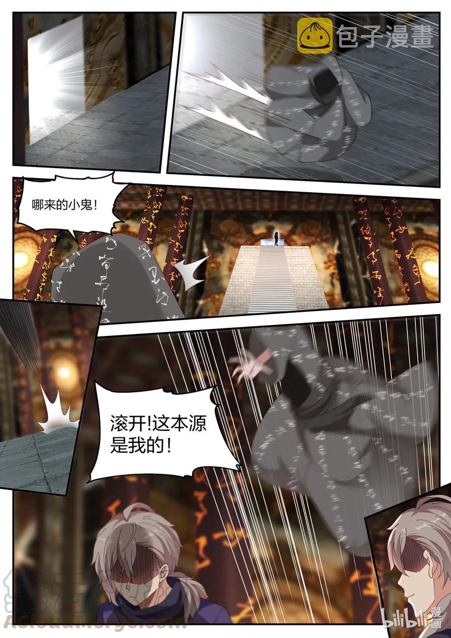 132 灰袍底下是？3