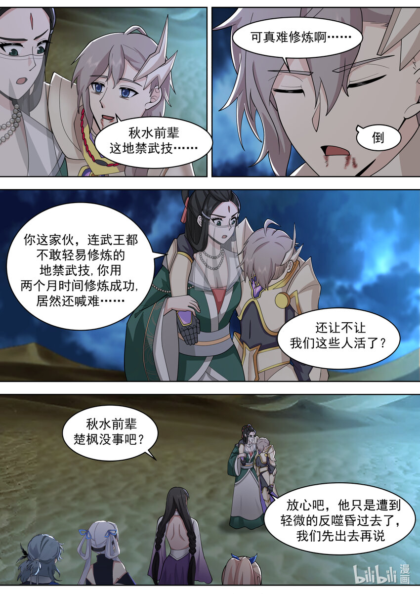 565 啧啧称奇3
