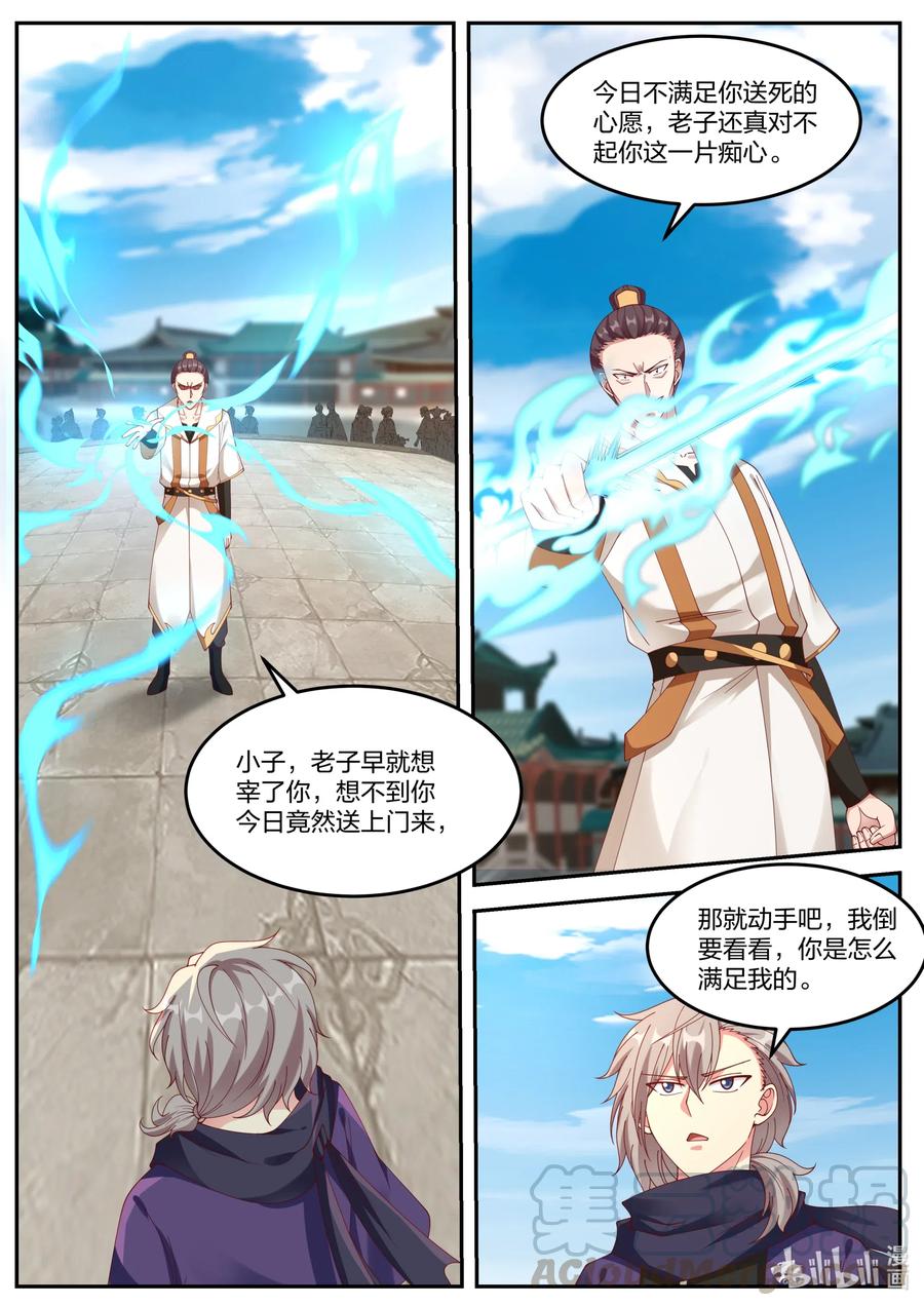 142 巫九4
