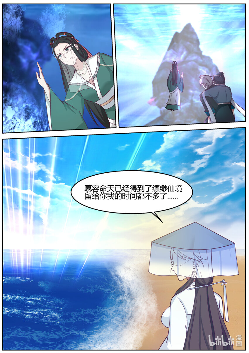 591 时间不多了9