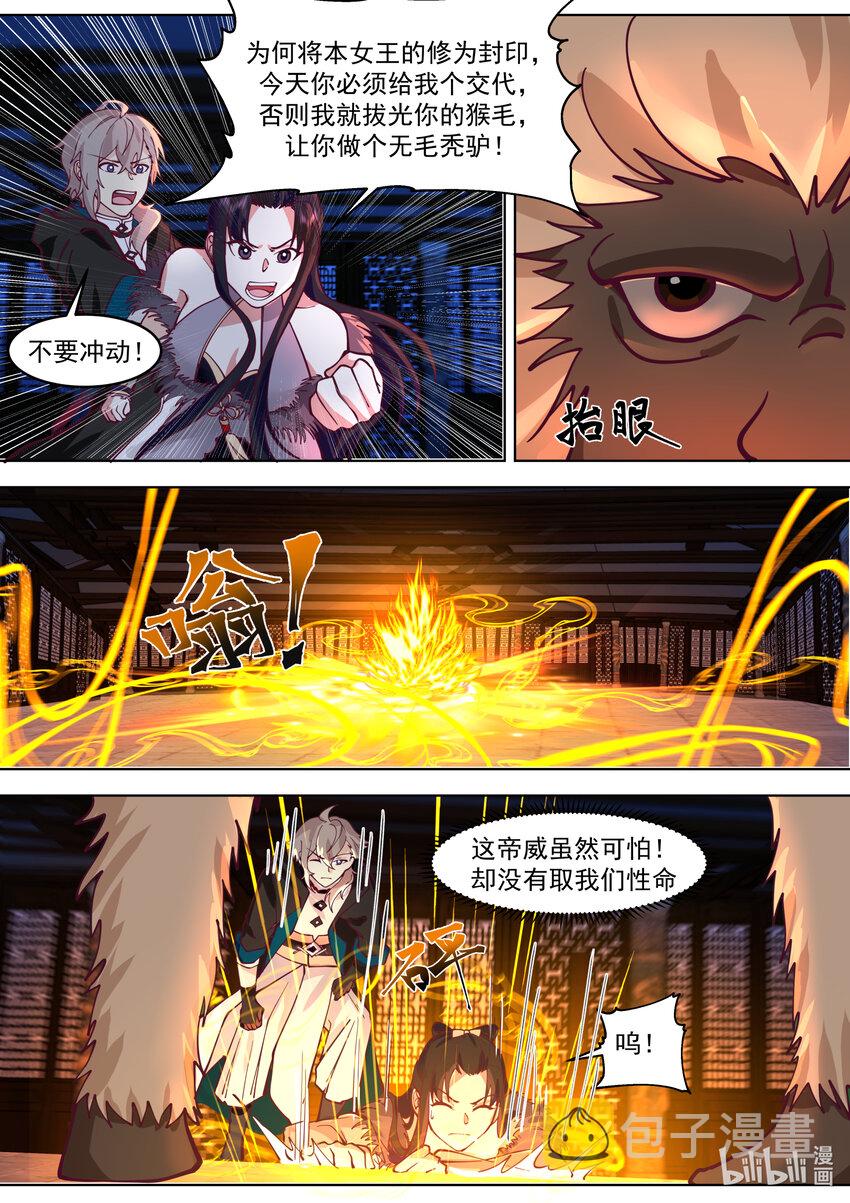 638 身世之谜4
