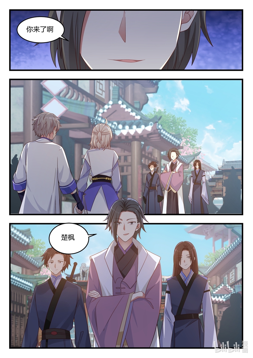 013 大哥的信10