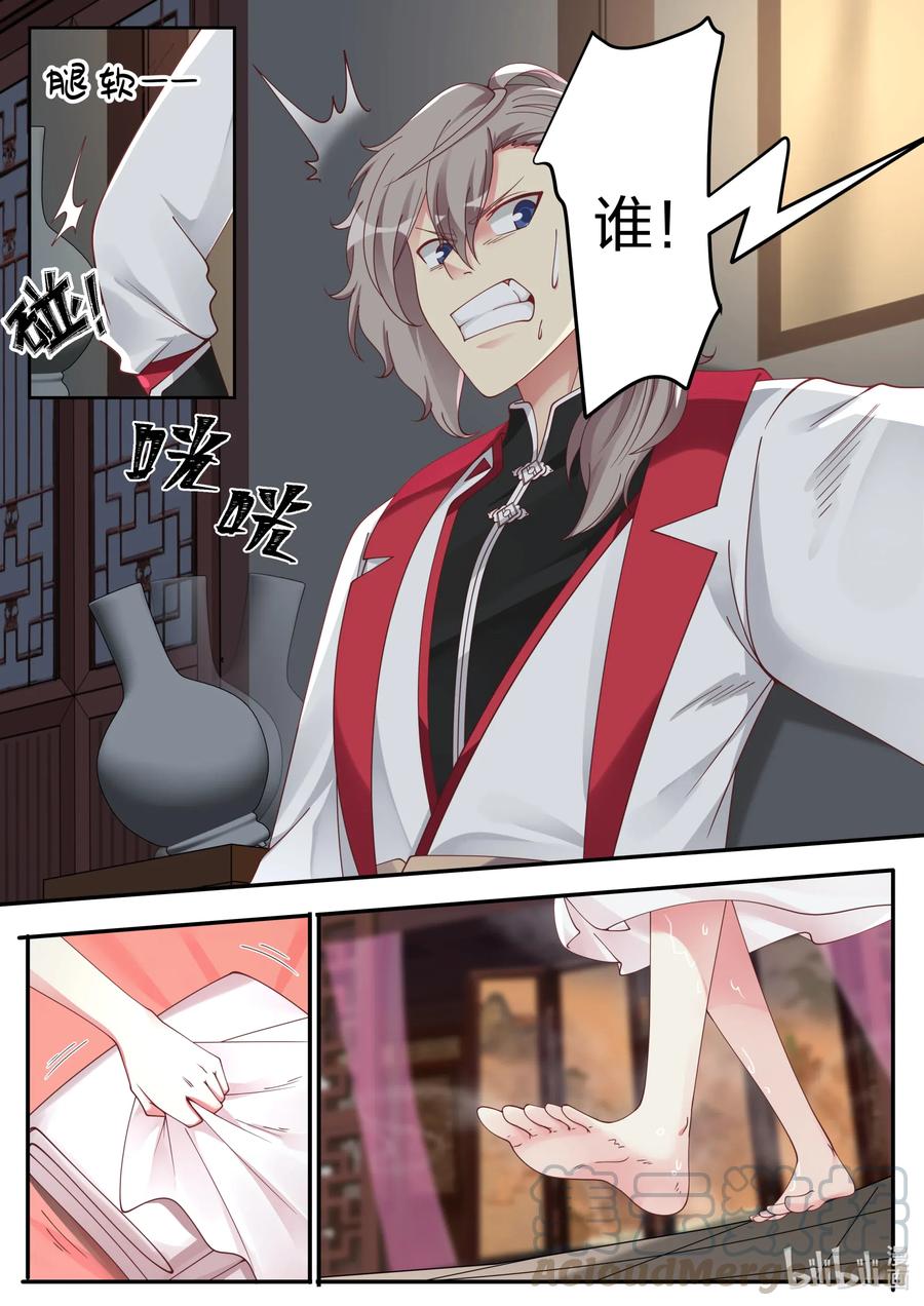 112 饿狼扑白兔6