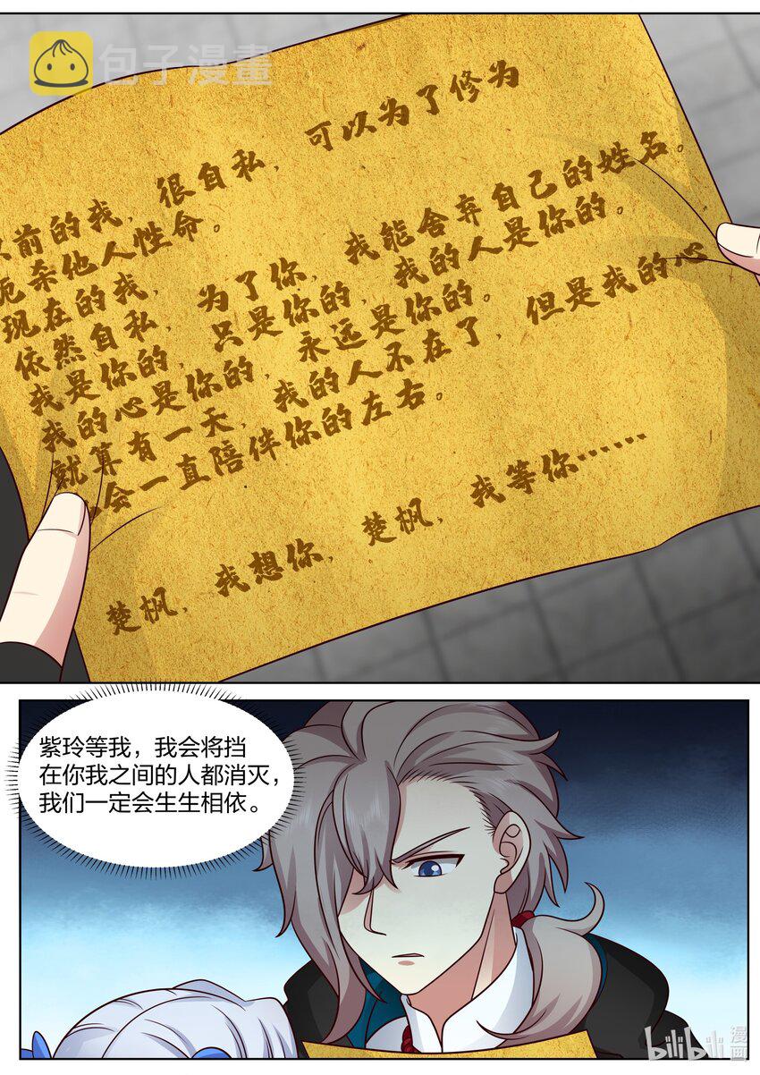 490 千年古城7