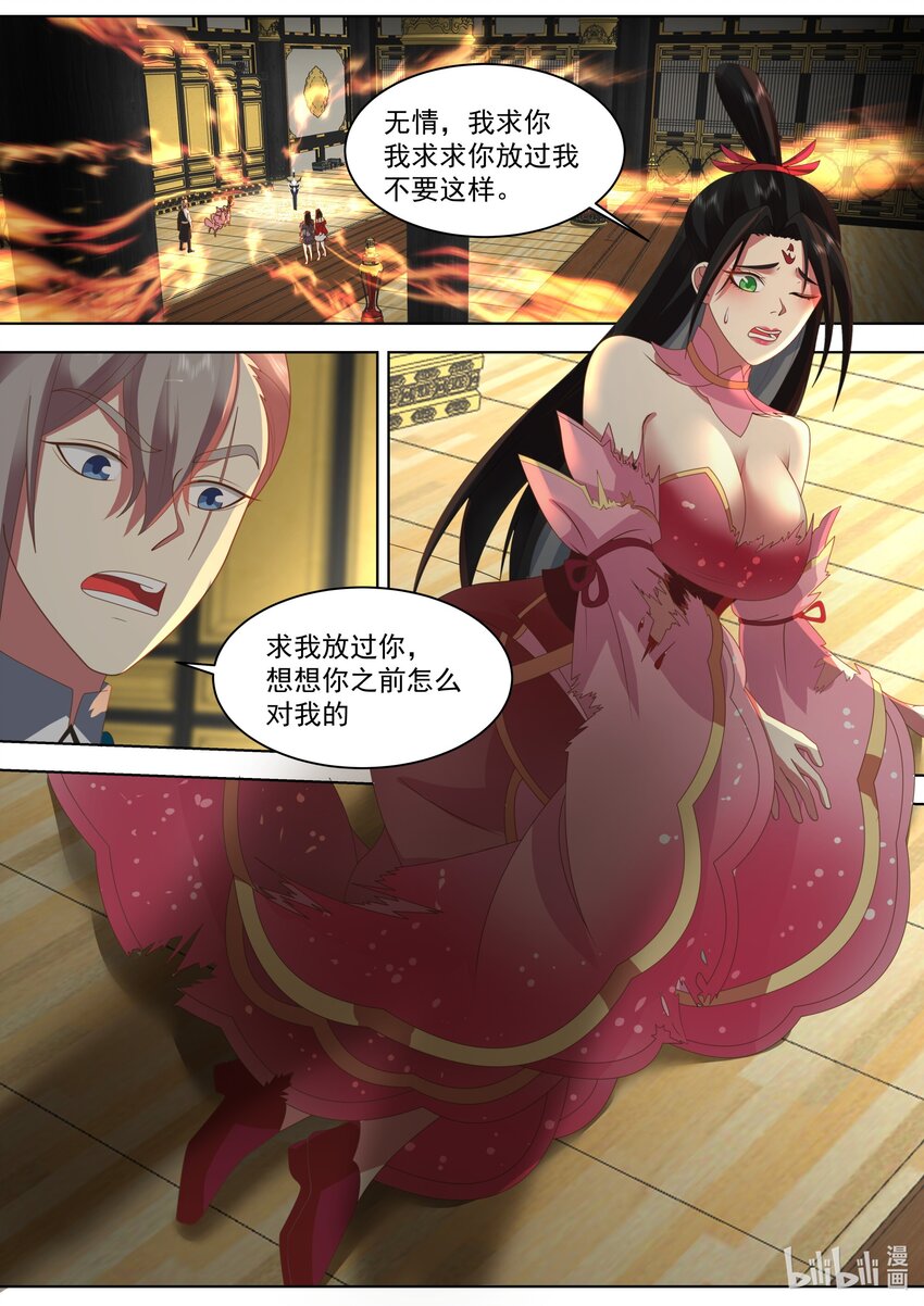 527 慕容寻被绿1