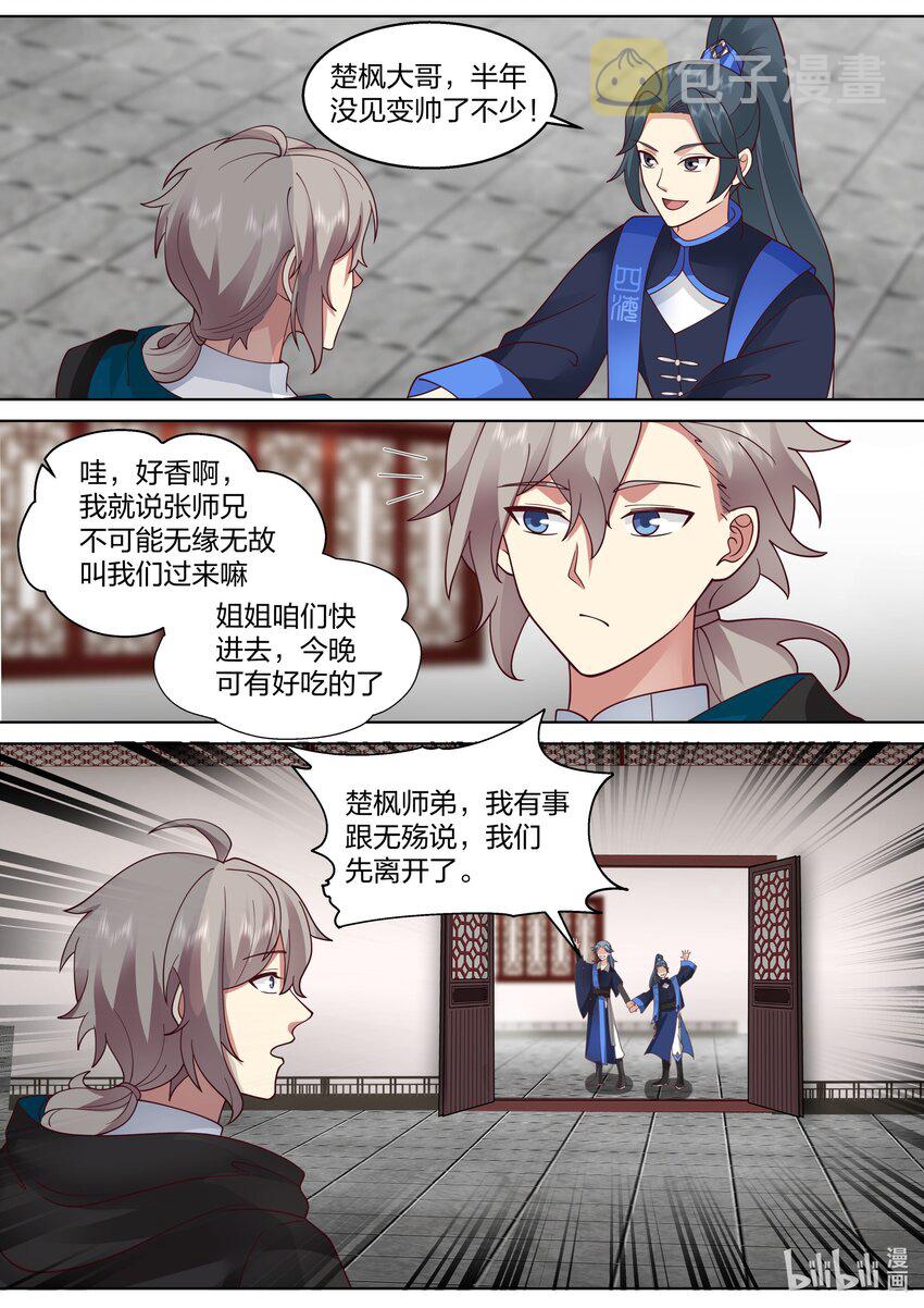 490 千年古城1