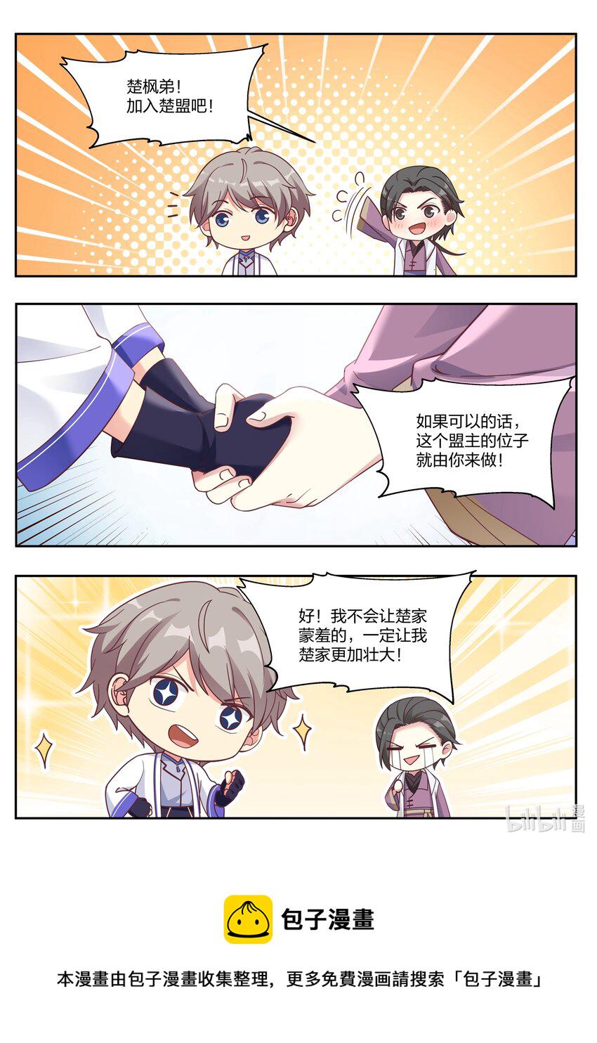 037 挑选任务2