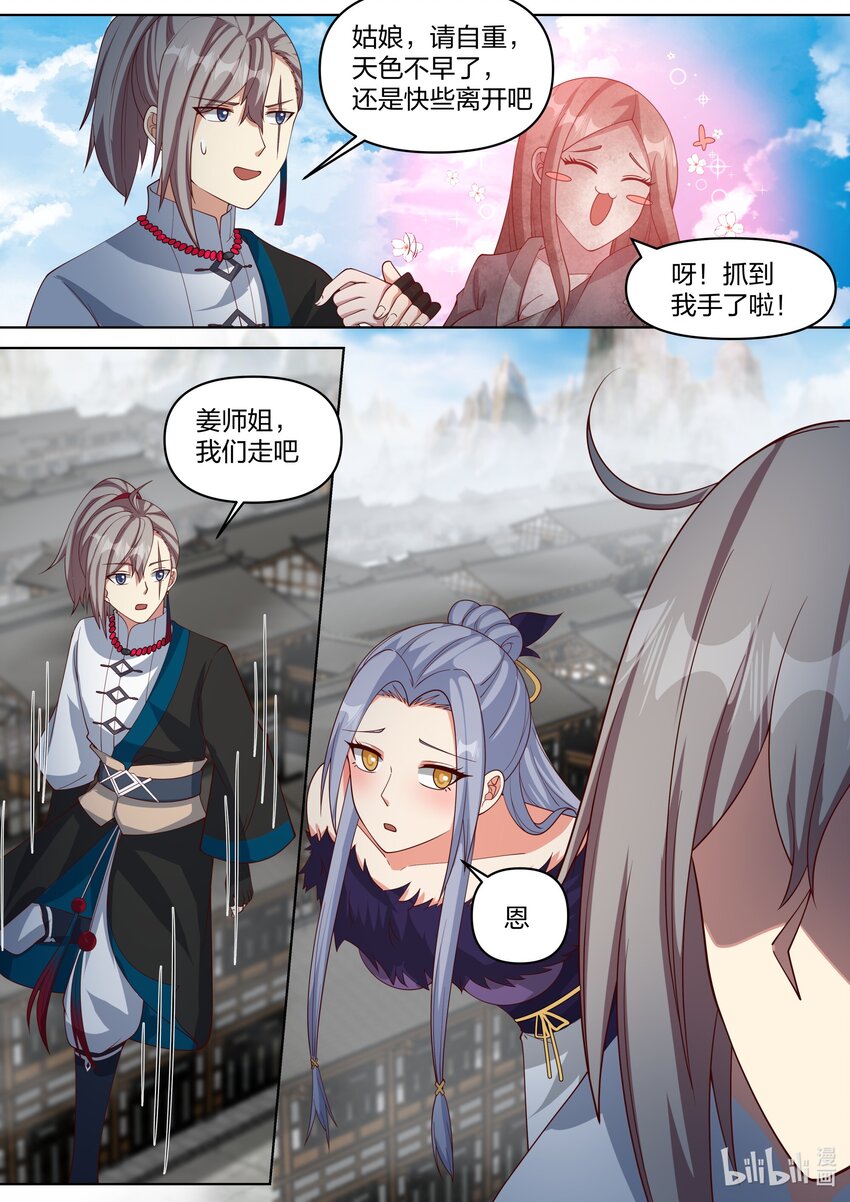 458 引起羣怒6