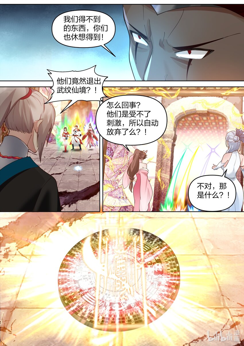 481 必死无疑？7