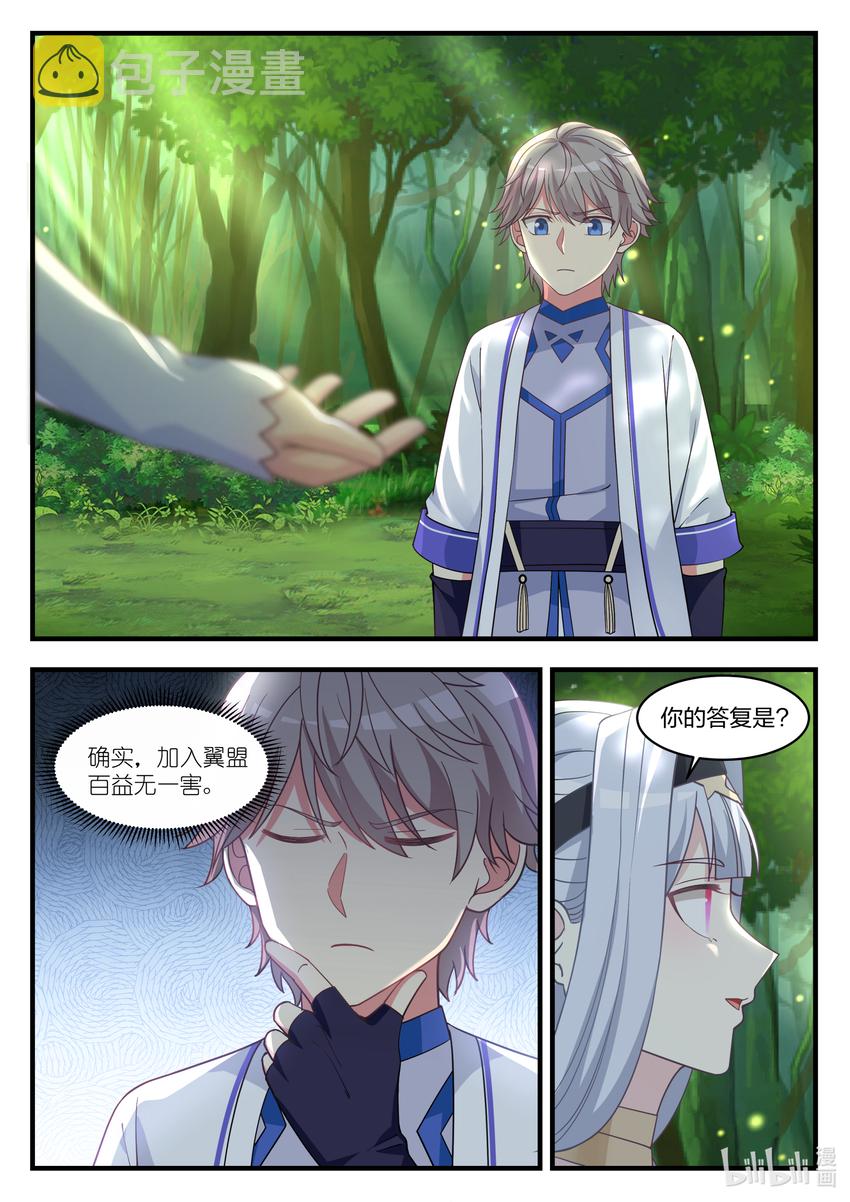 023 万中无一5