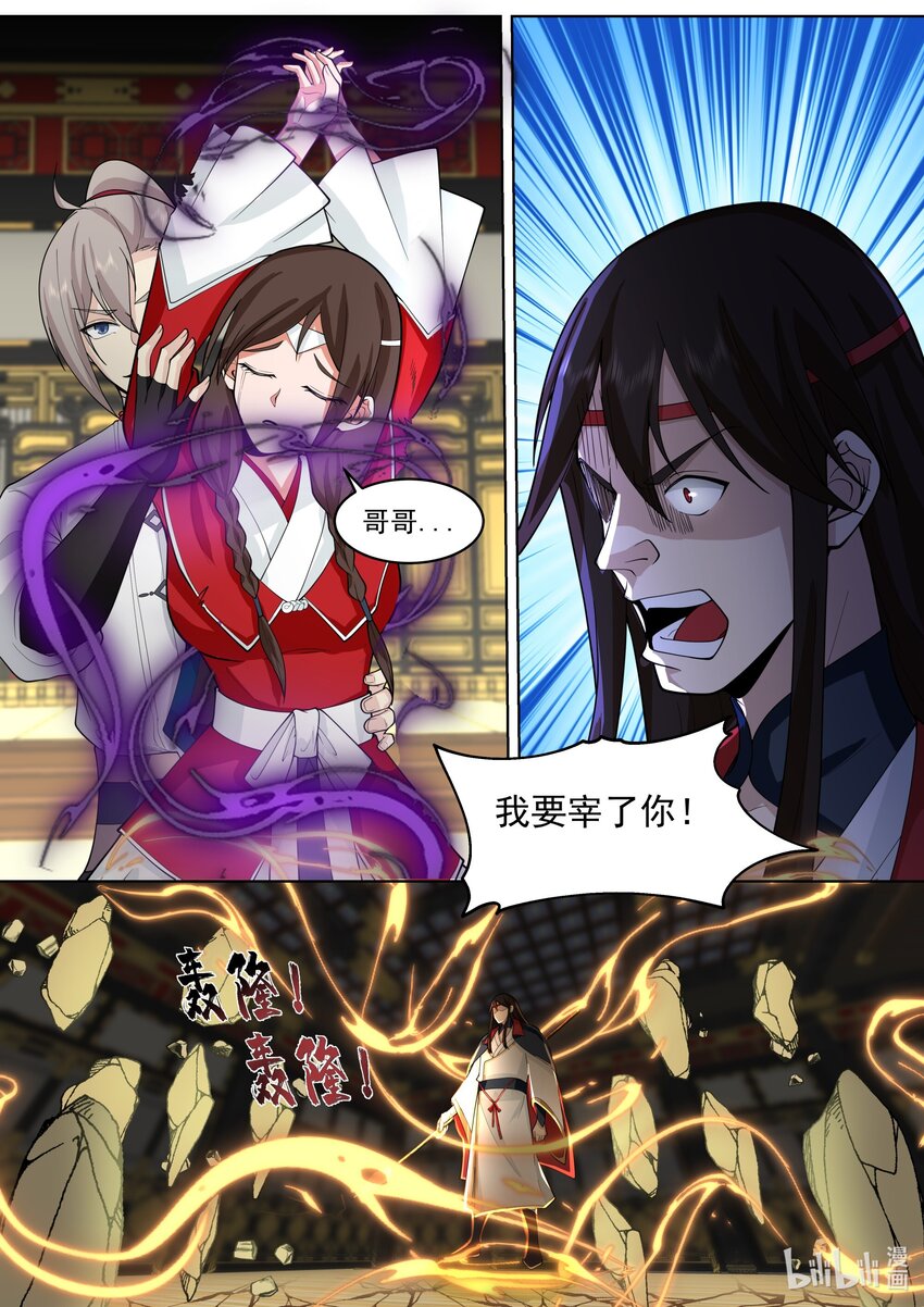 527 慕容寻被绿10