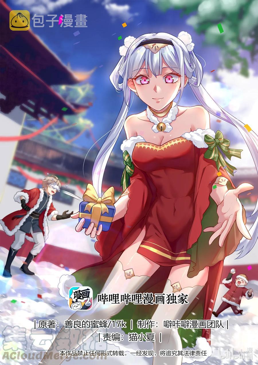 080 灵武战元武0