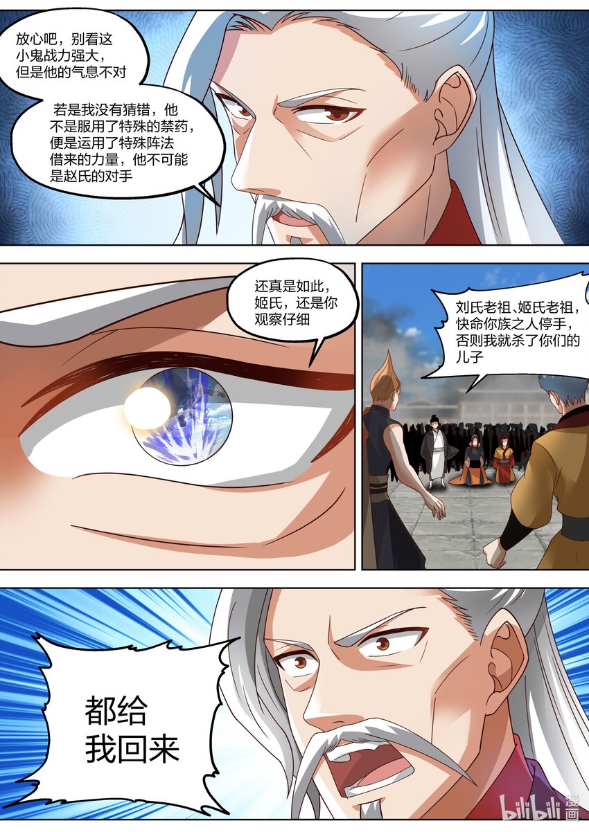 397 一拳之威6
