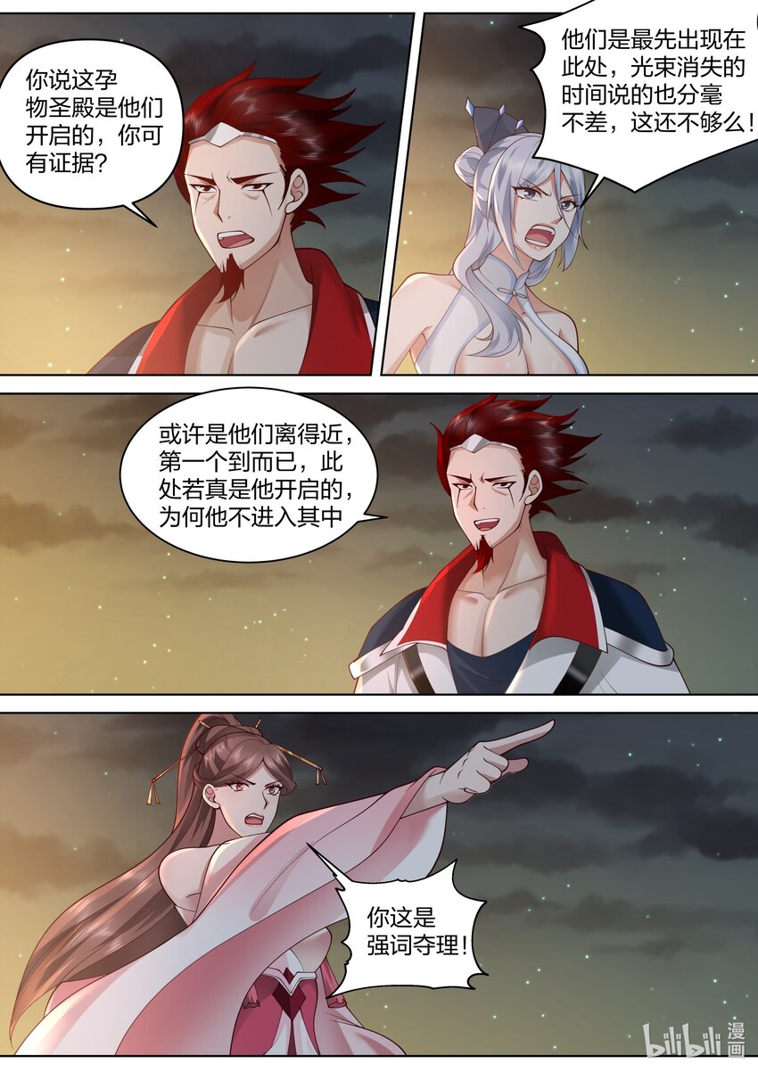 476 名额限制6