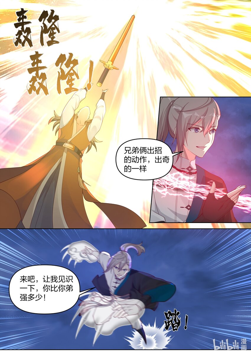 468 胜负已分8