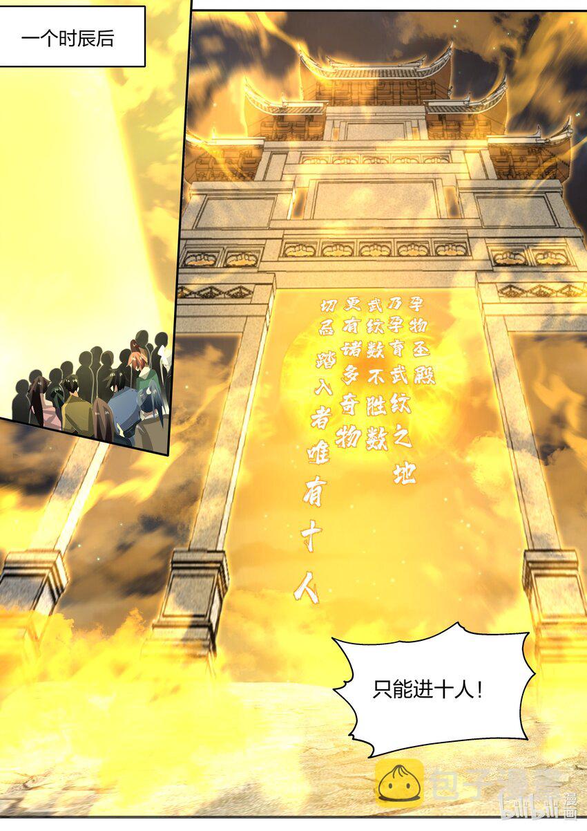 476 名额限制3