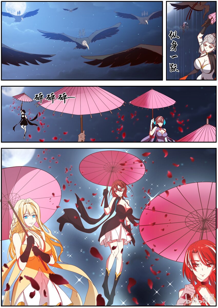 286 孽缘难解1