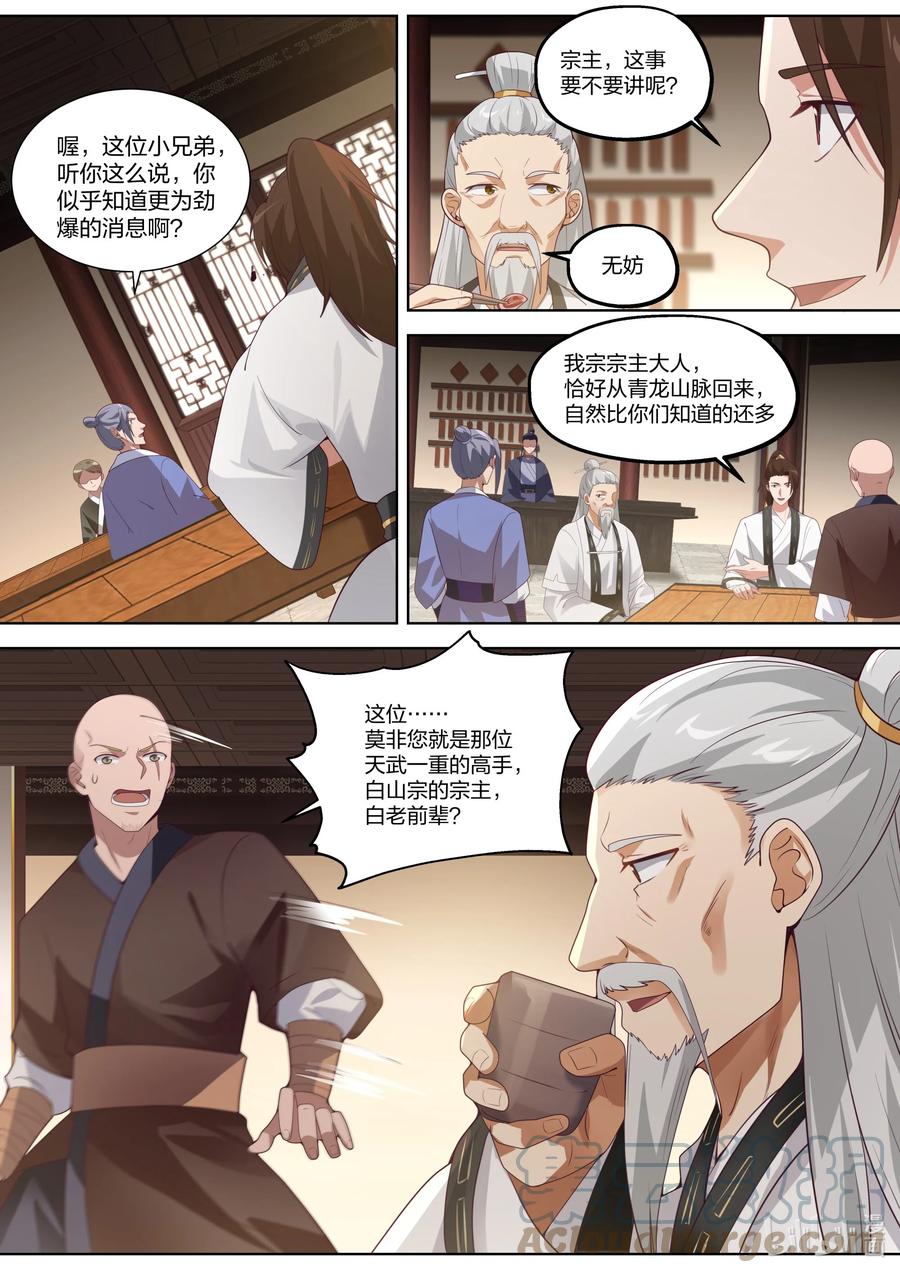 375 重现辉煌1