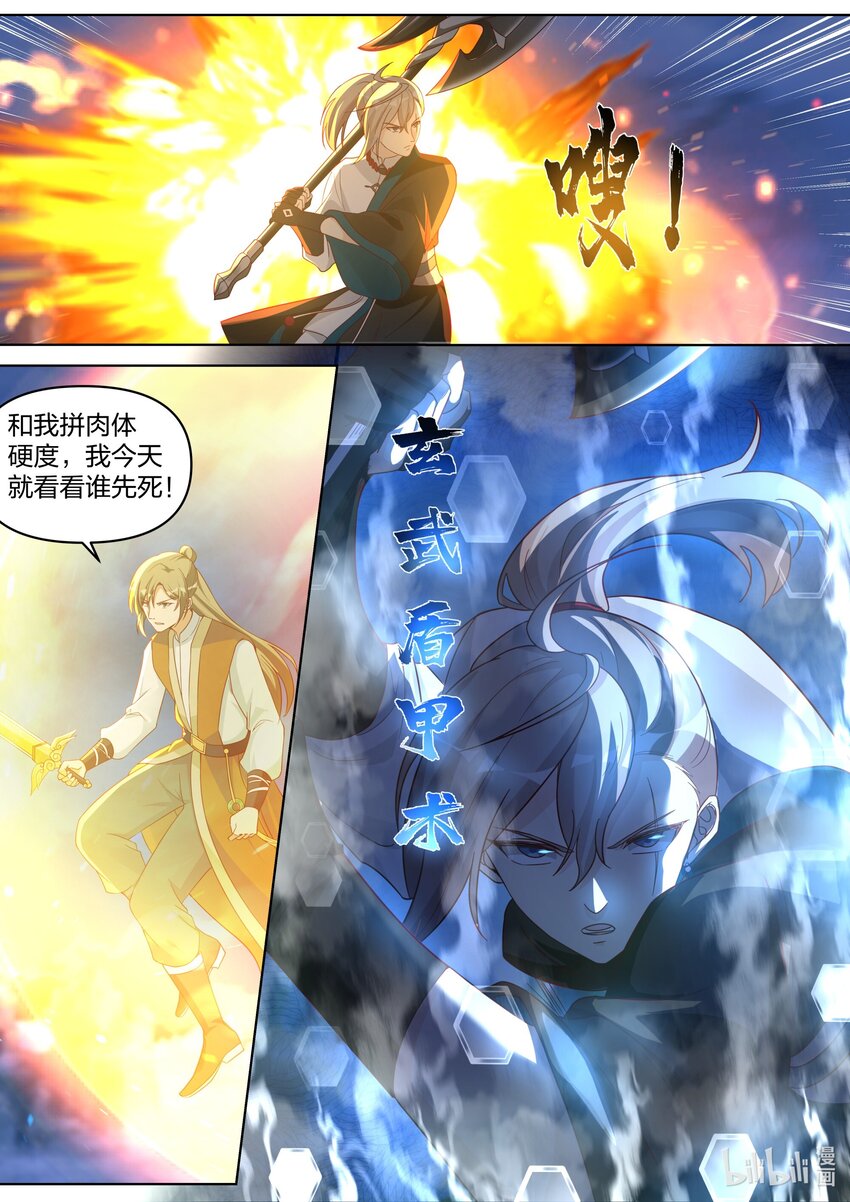 468 胜负已分3