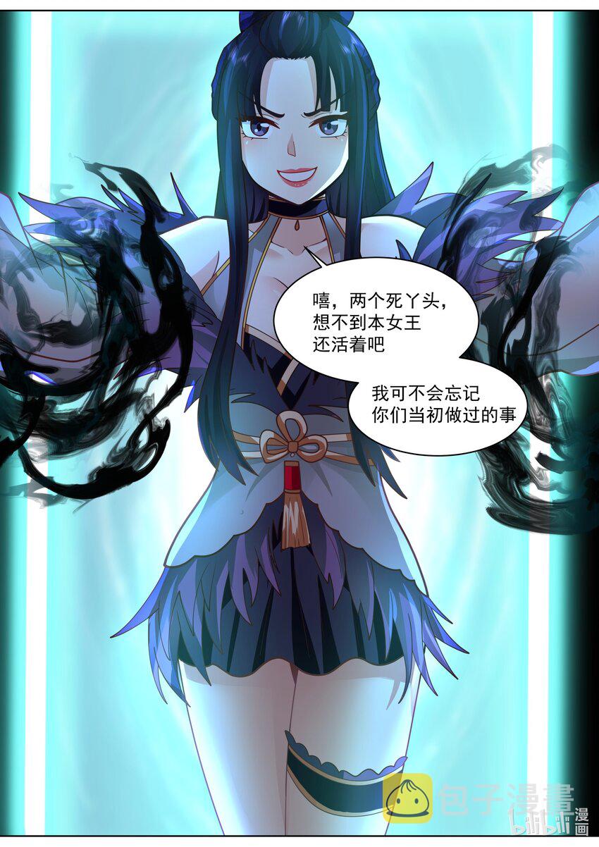526 报复5
