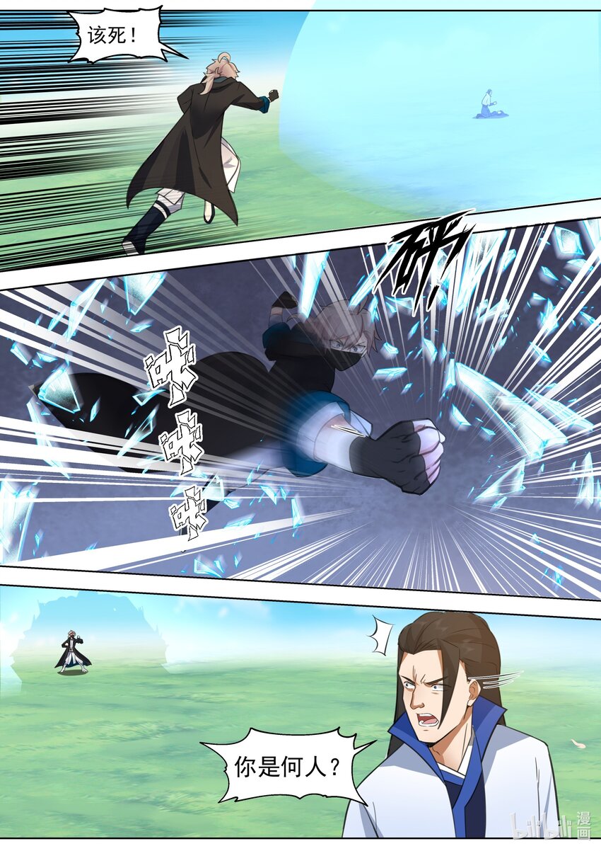 499 蓝曦的诱惑5