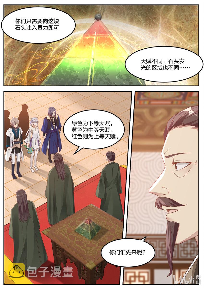 070 七彩花10