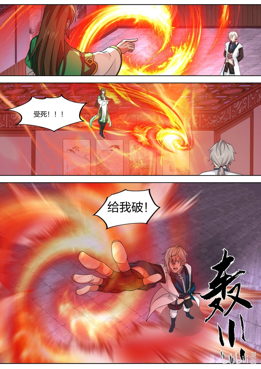 317 醉生梦死8