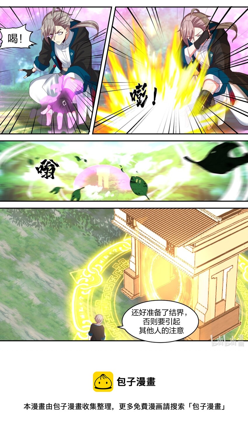 496 破阵4