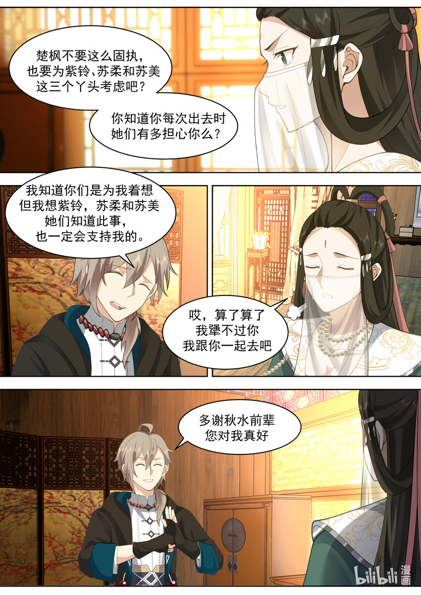 565 啧啧称奇9