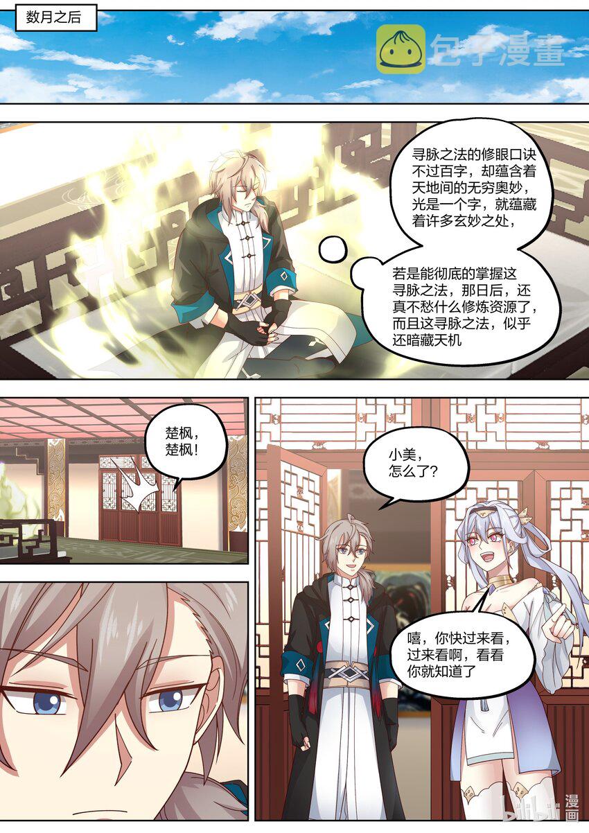 414 豪华客栈5