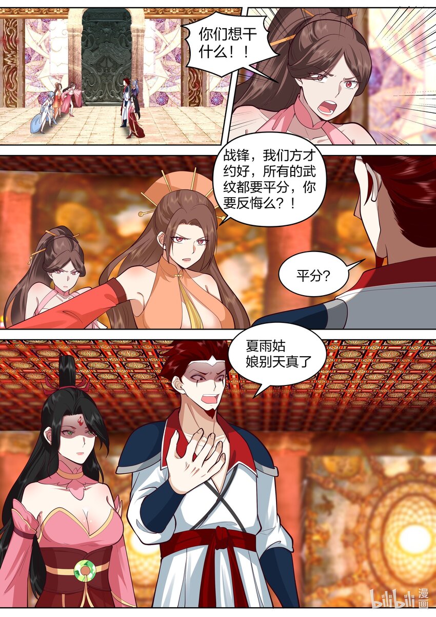 477 第二道门10