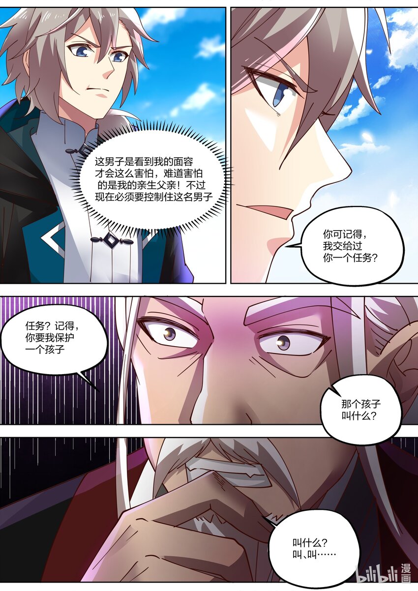 402 天灾制造者3