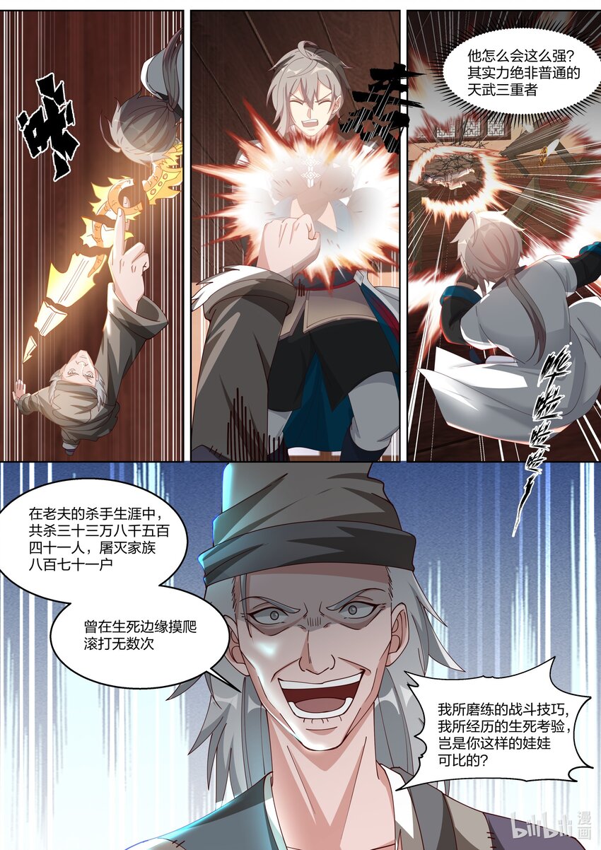 322 百面老人8
