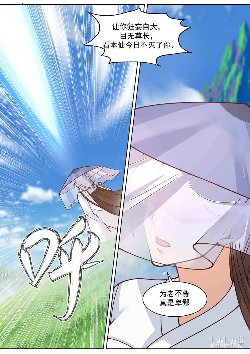 557 恐怖的蒙面女子10