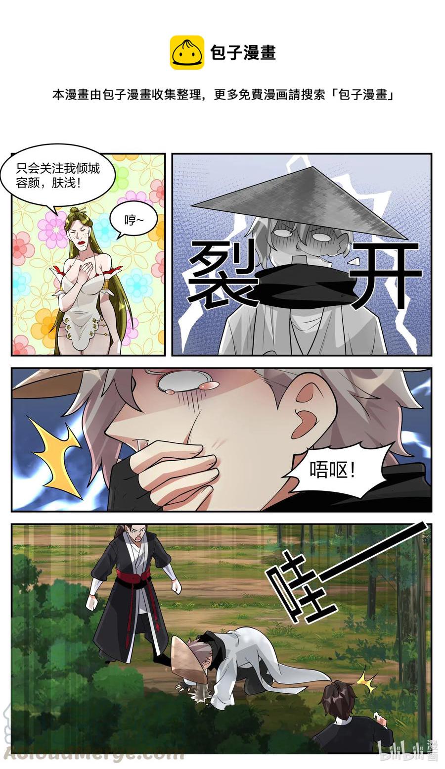 198 青州第一美女5