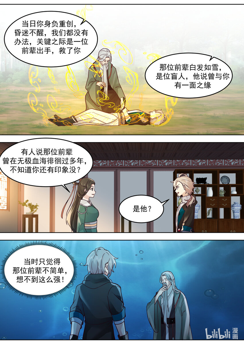 627 紫铃解封1