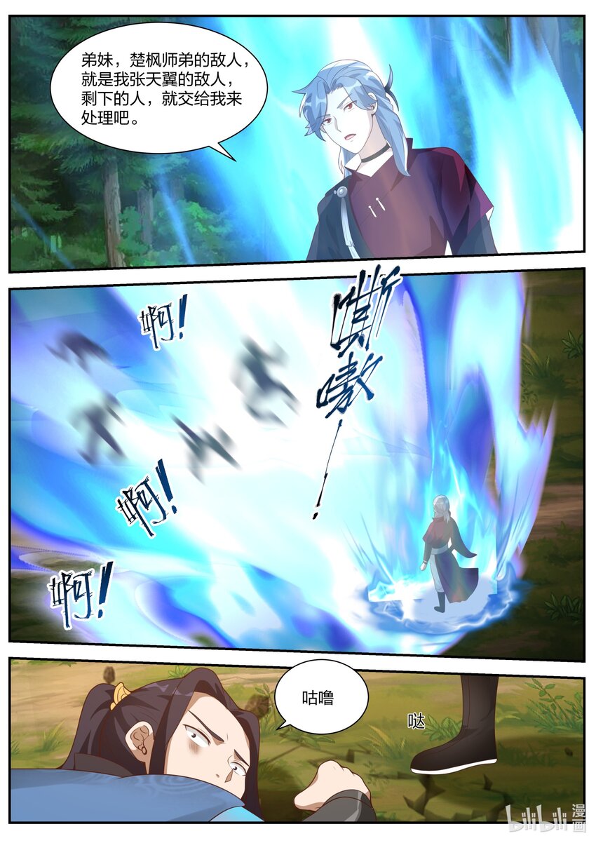 357 大杀四方9