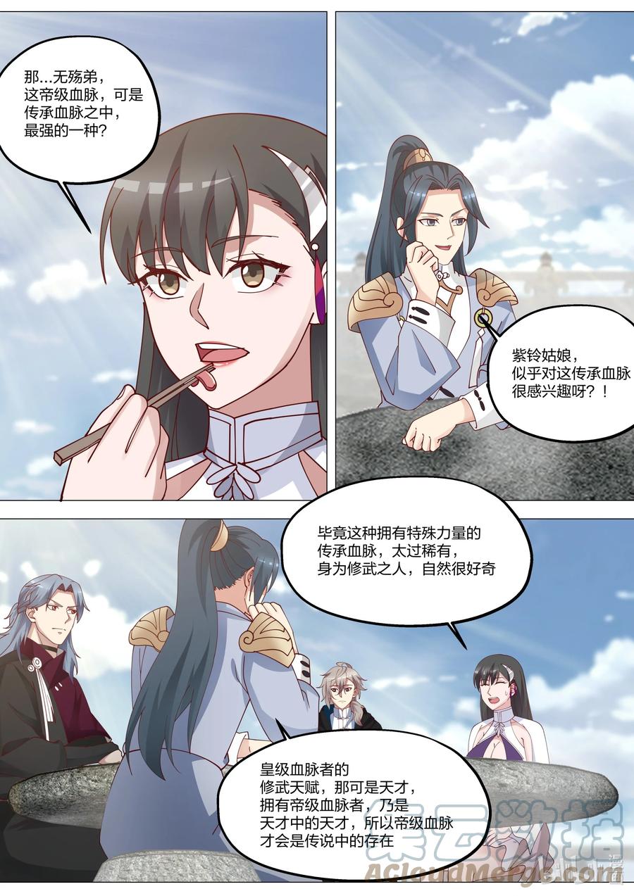 369 四海书院5