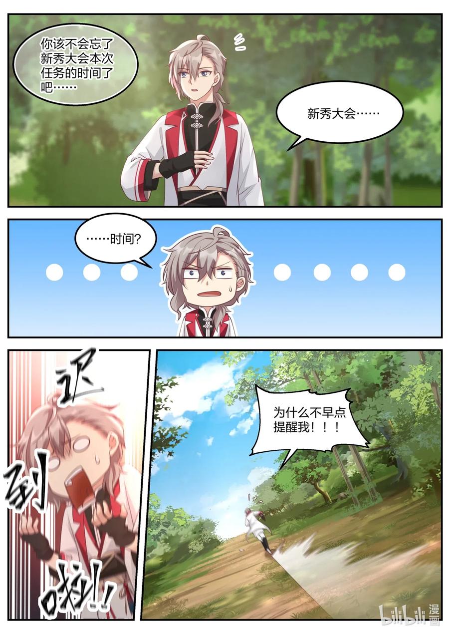 099 意外收获9