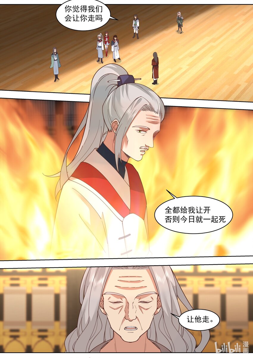529 折兵5