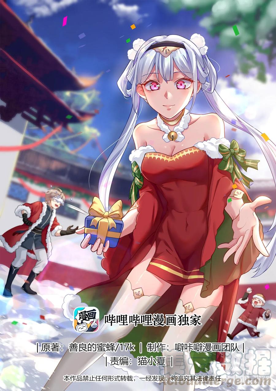 088 冷无罪出手0