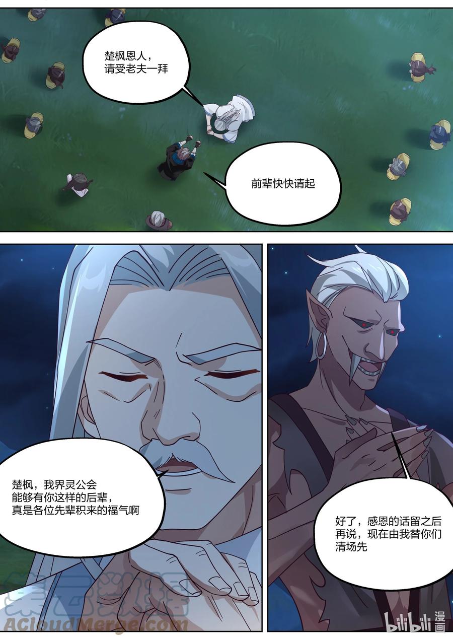 365 一个不留7