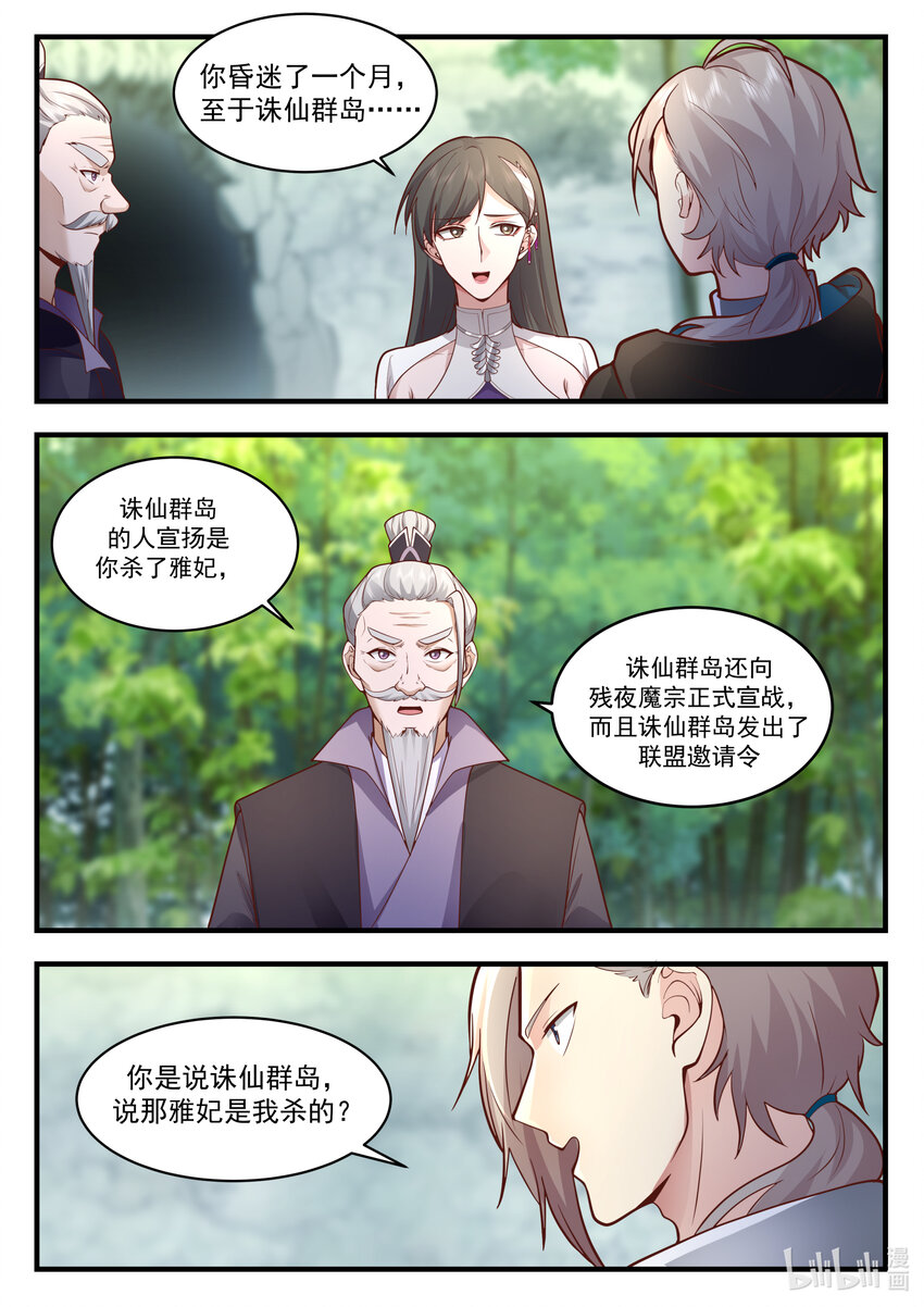 542 收容1