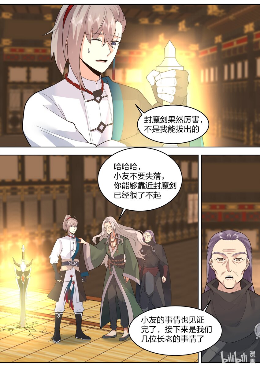 530 认可？5