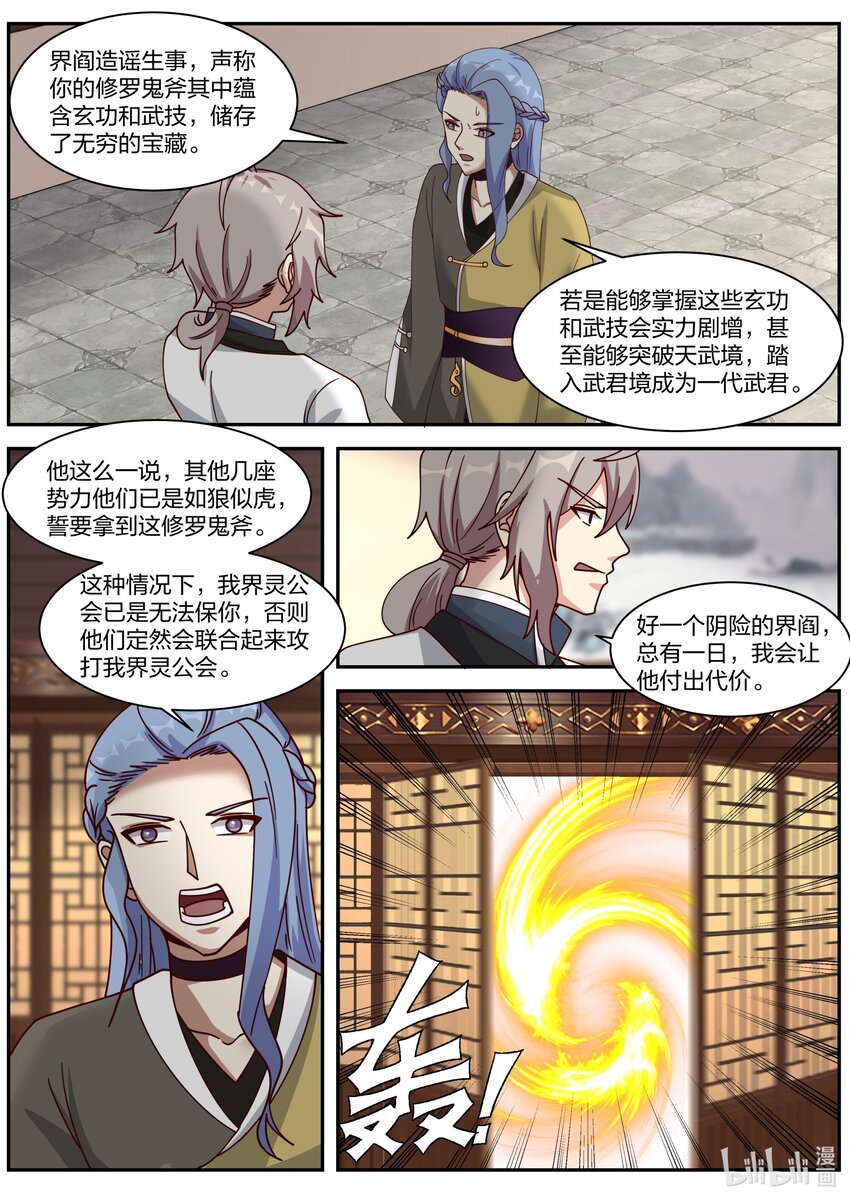 306 条件6