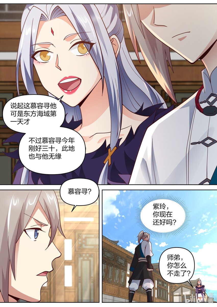 457 贩卖假令4