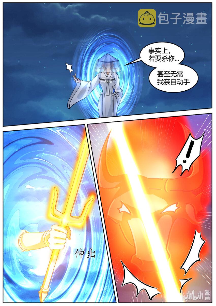 588 再见澹台雪5