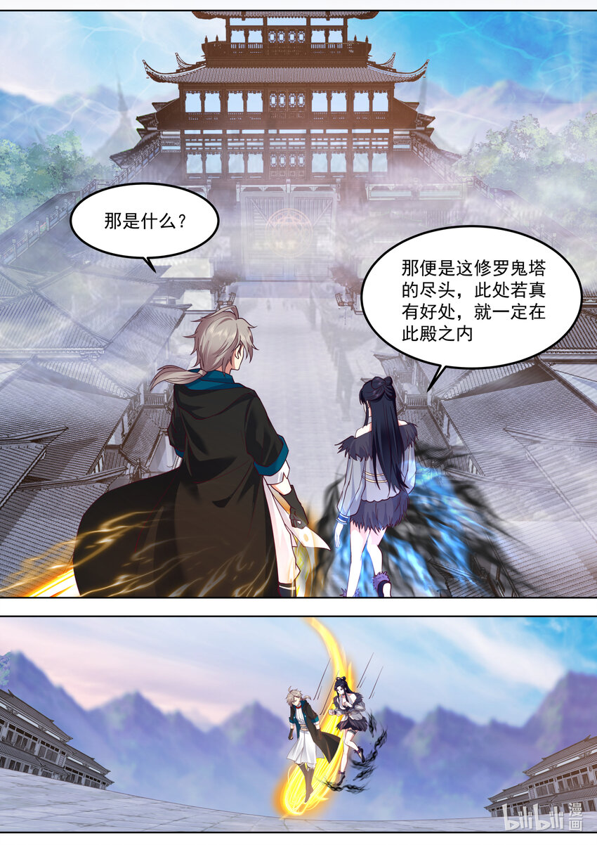 549 杀戮天王8