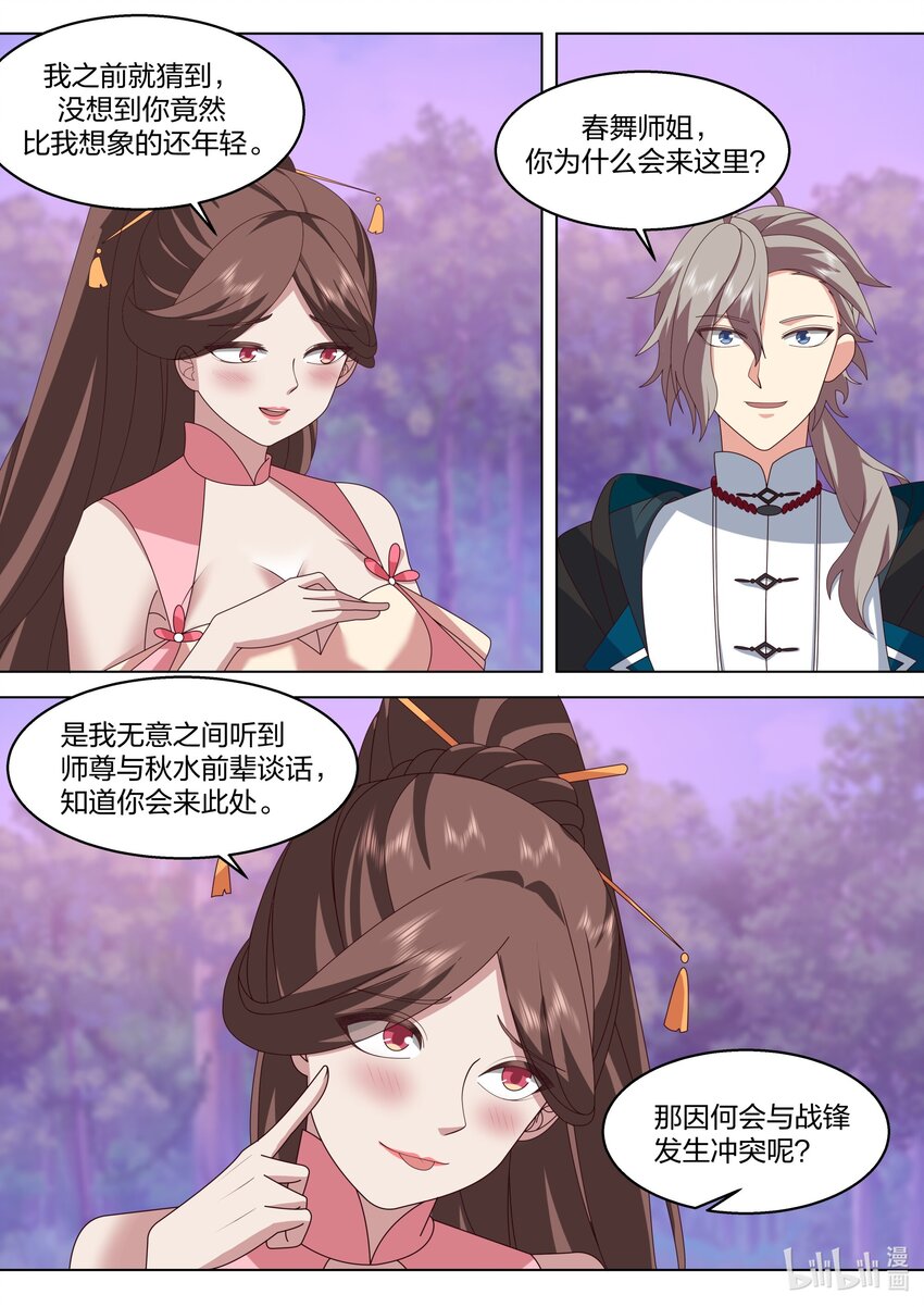 513 慕容寻1